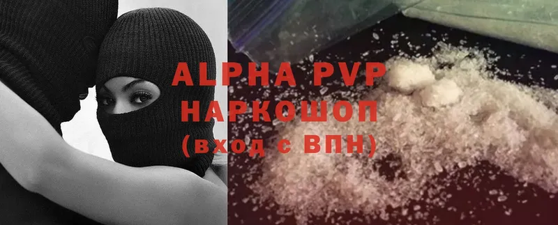 mega рабочий сайт  Ельня  Alpha-PVP СК 